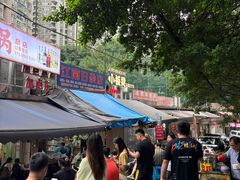 -小板凳(四公里店)