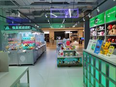 -幻物社(万象天地店)