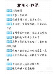 -凡碧诗毛孔清洁收细