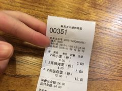 -秦云老太婆摊摊面(全国总店)
