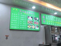 -增盛魁小吃店