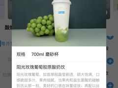-Blueglass酸奶(华贸购物中心店)