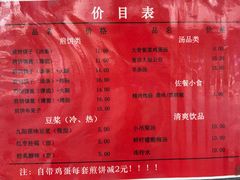 -南楼煎饼(滨江道店)
