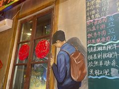 -胡同泥炉烤肉(总店)