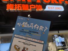 -开元商城(西旺店)