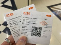 -SFC上影百联影城(大上海4DX店)