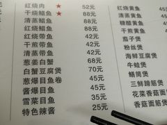-蘭心餐厅(进贤路店)