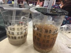 -放哈·甜醅子奶茶创造者(正宁路店)
