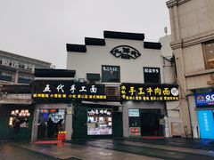 -大牌大·传统杭帮菜(湖滨店)