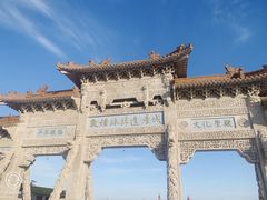 -敦煌丝路遗产城