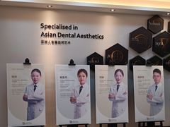 -牙博士口腔品牌连锁(昆山城区店)