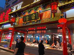 门面-谊荣海鲜大牌档(石湖店)