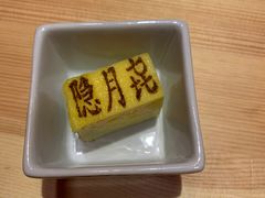 -隐月· 㐂和食屋(芝罘万达公馆店)