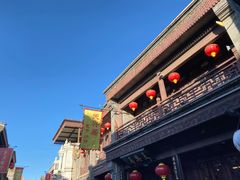 -天兴居(鲜鱼口街店)