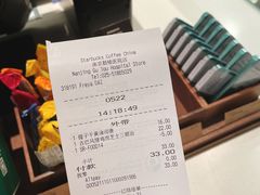-星巴克(南京鼓楼医院店)