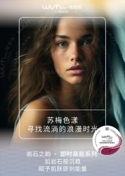 -JY·VALMONT法儿曼官方面护·海菲秀黑钻体验中心