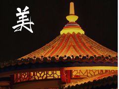 -龙舟池