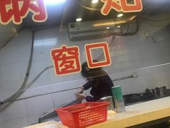 -小姜锅贴(凤凰街店)