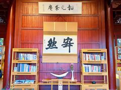 -韬光茶庵
