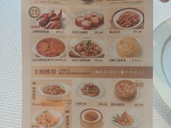 -铭家点心(秦岭路店)