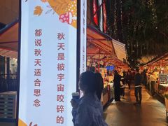 -伊藤洋华堂(高新店)