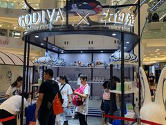 -GODIVA(王府井apm店)