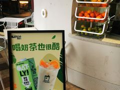 -TPLUS茶家(上海商城南京西路店)