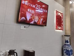 -倍儿红喜临门火锅(文兴路店)