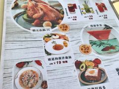 -玫瑰园餐厅