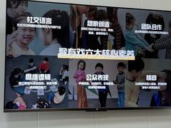 -猴有戏教育戏剧·音乐剧·主持口才·演讲朗诵辩论(环球港华师大校区)