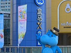 -盒马X会员店(王府井奥莱UP TOWN店)