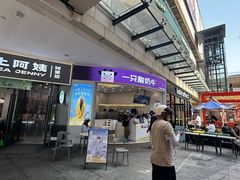 -蘭亭·新都汇