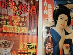 -鸟内会居酒屋(得意潮馆店)