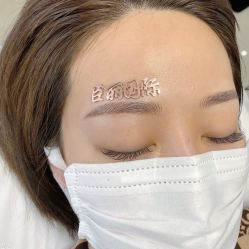 -臣丽纹眉品牌连锁