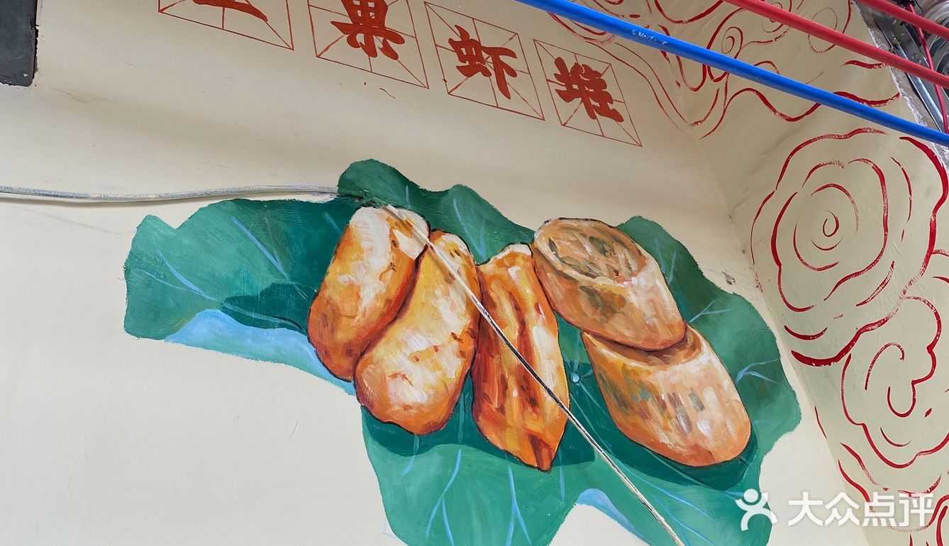 正果云吞、虾堆、粽子、腊味饭、濑粉、蛋散、咸水角、糍粑…