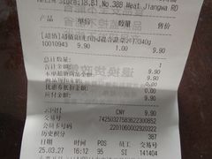 -ALDI奥乐齐超市(凯德虹口店)
