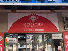 -至潮影城(厦禾路美仁广场店)