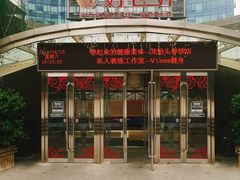 -好世界商业广场(北京国际中心店)