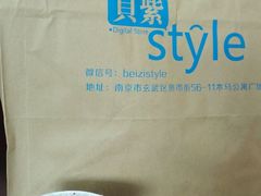 android_upload_pic-贝紫Style(木马公寓店)