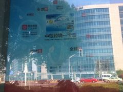 -中国银行(创智天地科技园支行)