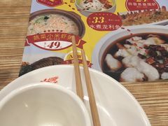 -粤仔湾砂锅粥(广益哥伦布店)