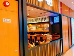 门面-一風堂拉面(港汇恒隆店)