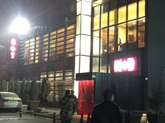 -鼎泰丰(渔阳店)
