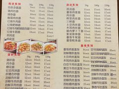 -万县面馆(高笋塘店)