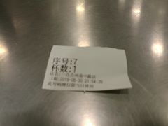 -1点点(河南中路店)