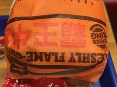 狠霸王牛堡-汉堡王(兰州中心店)