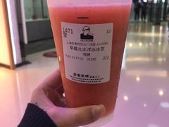 -LELECHA乐乐茶(上海五角场万达广场店)