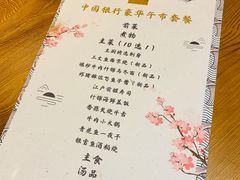 -松涛日本料理