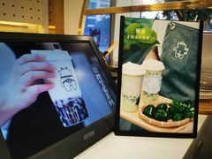 -茶力的小怪兽(梅林卓悦汇店)