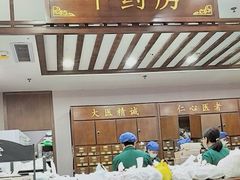 -深圳安仁堂中医·推拿按摩·肩颈调理